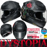 ~Dystopia TC-5~